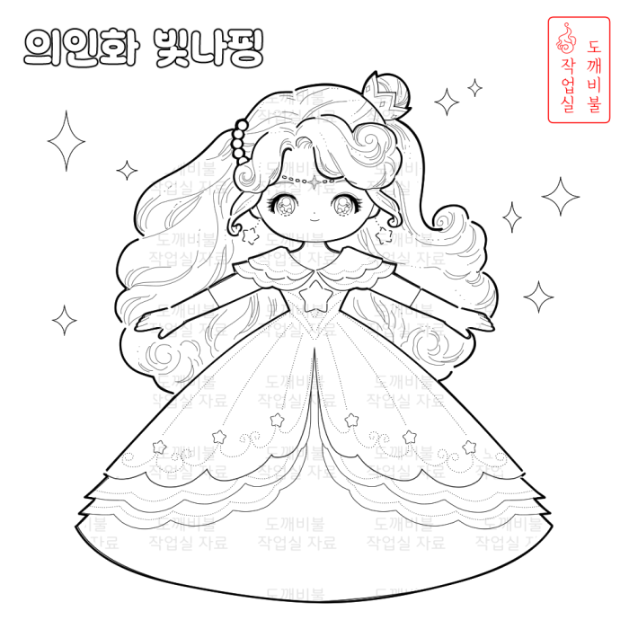 슈팅스타 캐치티니핑 의인화 빛나핑 색칠공부도안-굵은 외곽선 버전