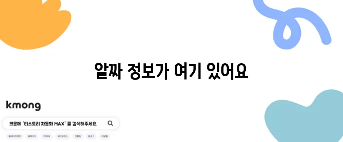 주택관리사 학습자료를 무료로 얻을 수 있는 곳이 있습니다!