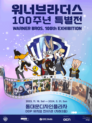 서울청년문화패스