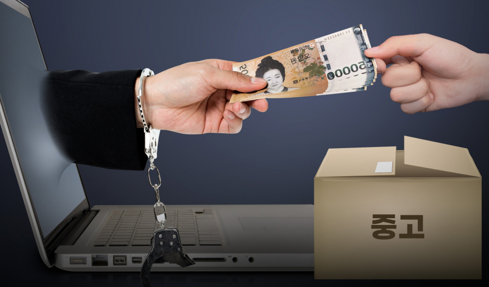 당근마켓, 중고나라 사기 피하는 법과 가격 잘 받는 꿀팁