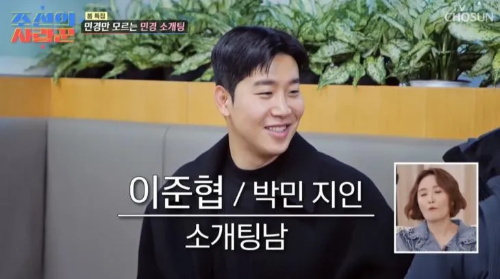 강원-FC-현직-축구선수