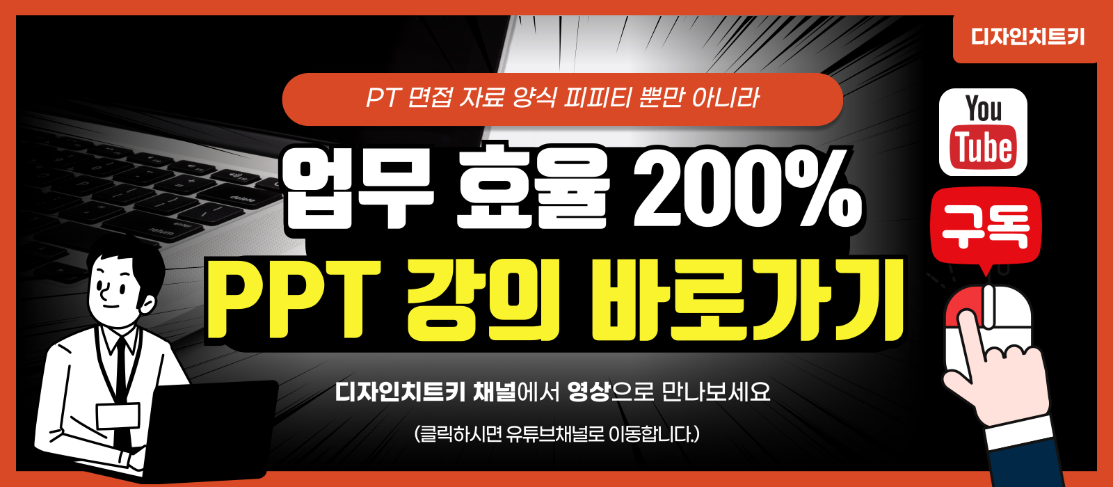 유튜브 바로가기