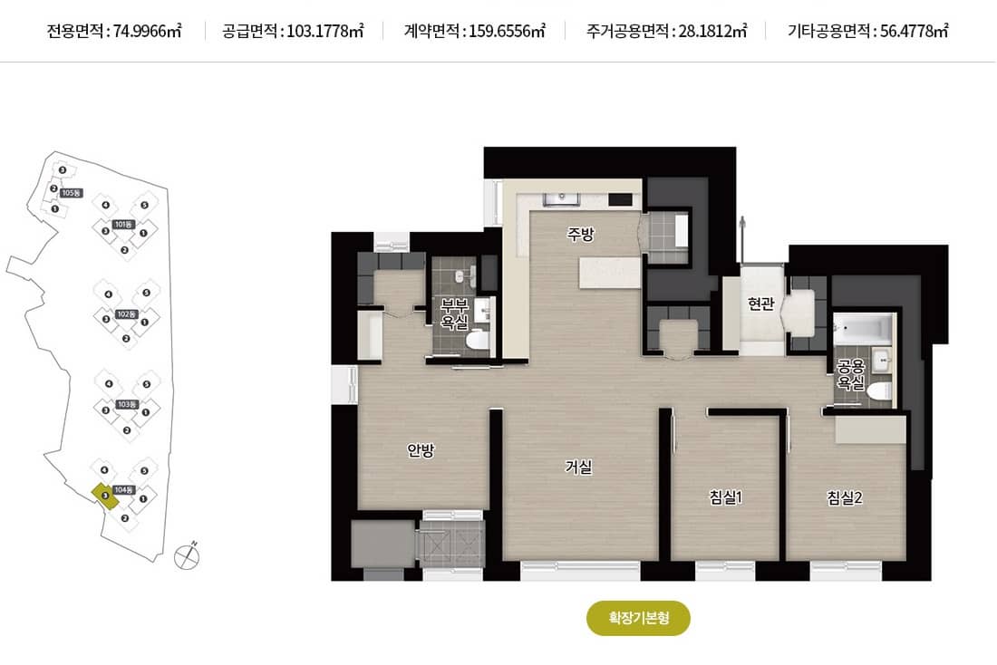 부산 서면 어반센트3