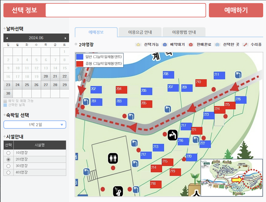 Alt 속성 문제 해결 설명 이미지