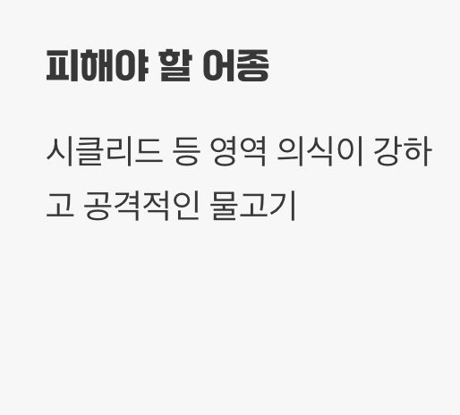 합사 - 평화를 사랑하는 &amp;#39;순둥이&amp;#39;