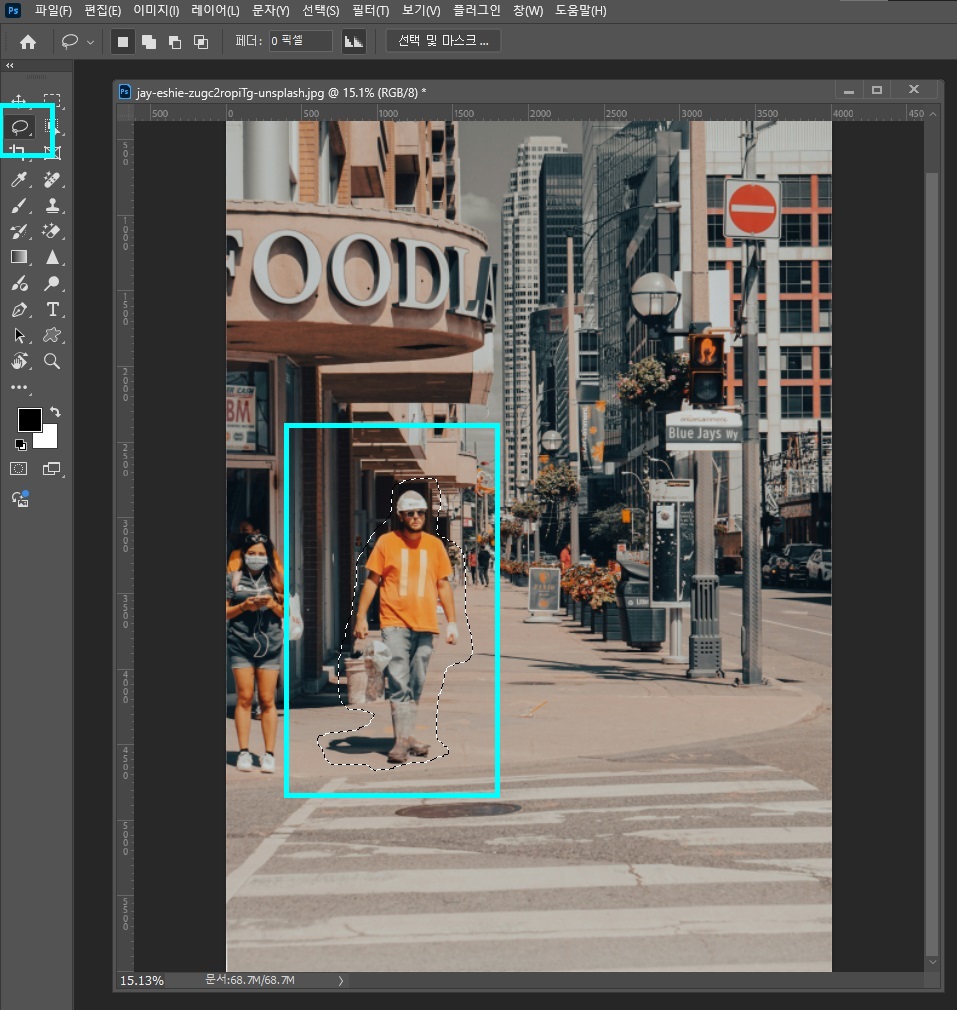 포토샵인물지우기3