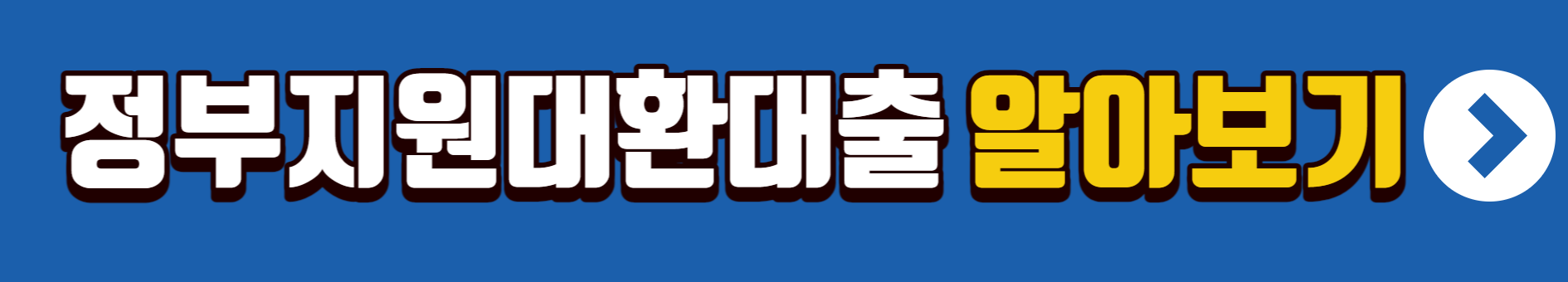 링크