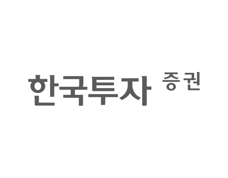 한국투자증권-수수료