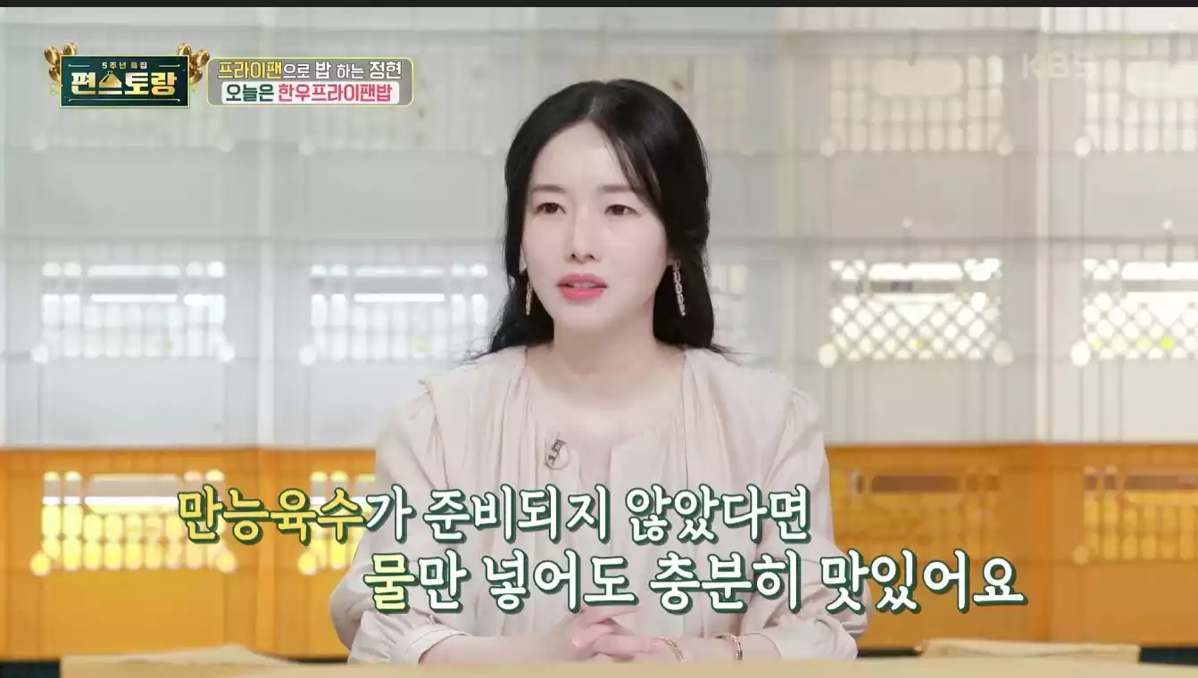 이정현