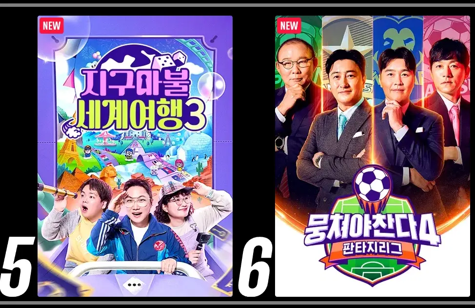 티빙-요금제-할인-프로모션