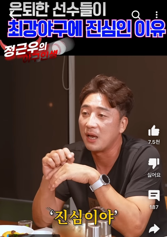 마치며 ❘ 2025년에도 희망을 이어가는 최강 몬스터즈