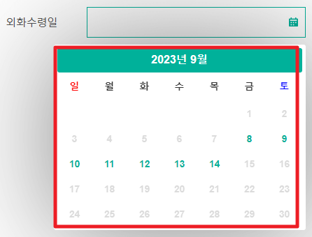환율 비교로 가장 싸게 환전하는 방법 및 마이뱅크 환전 방법(해외여행 준비: 환전 편)