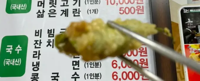 동묘-구제시장-먹거리