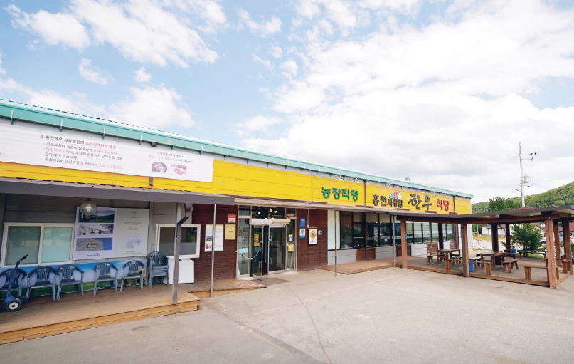 홍천한우사랑말식당