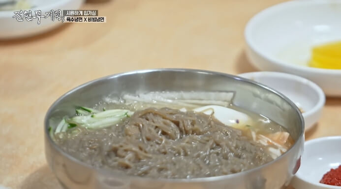 육수냉면