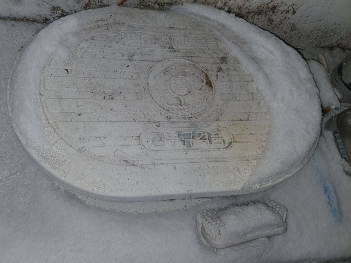 수도계량기-외부함