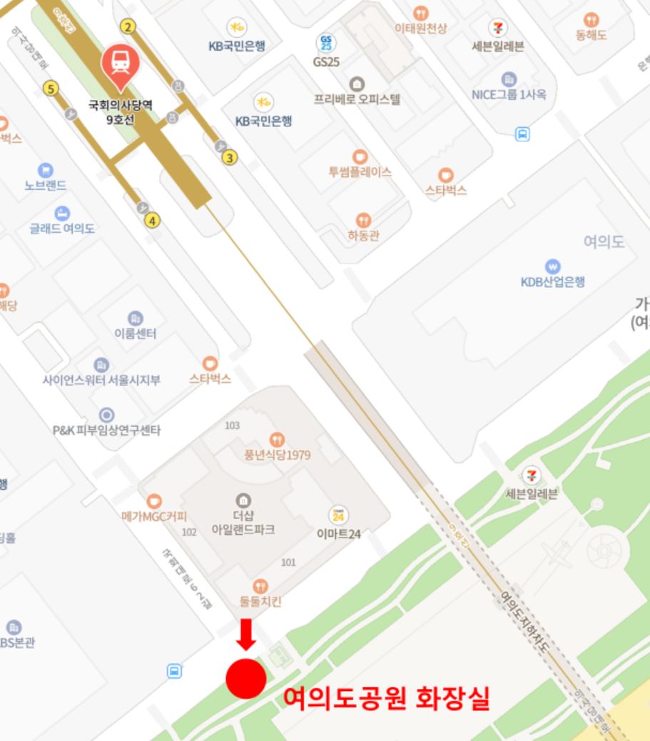 국회인근화장실정보1