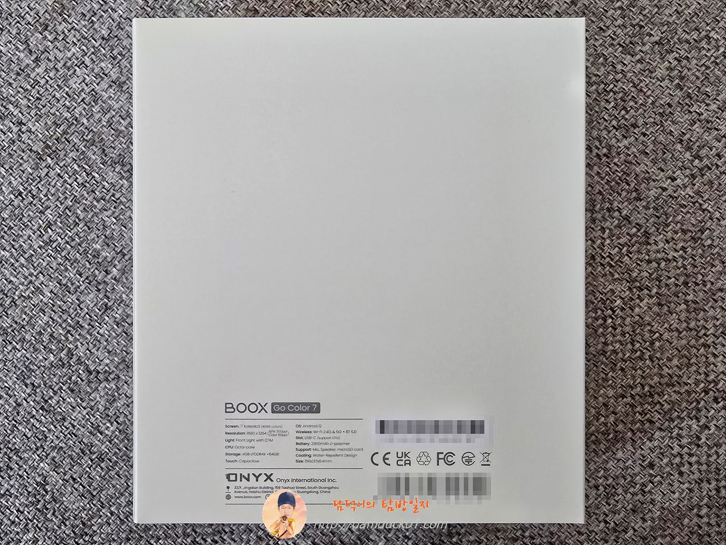 오닉스 북스 GO 컬러 7인치