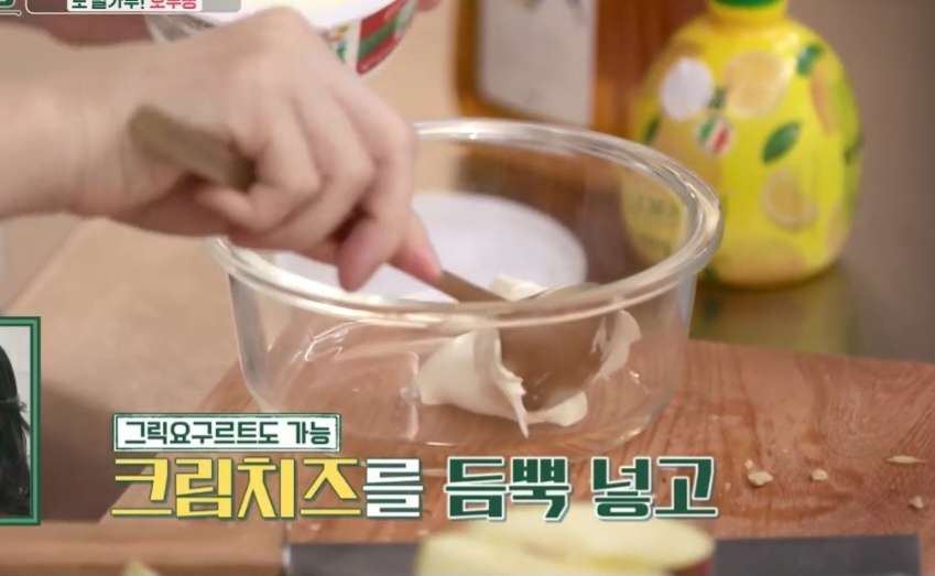 이정현 호두빵 만들기