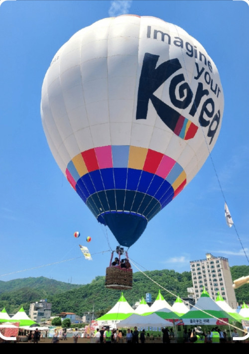 레저스포츠 페스티벌 GO! 괴산