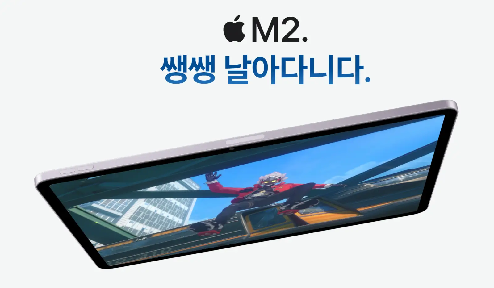 2024 아이패드 에어 M2