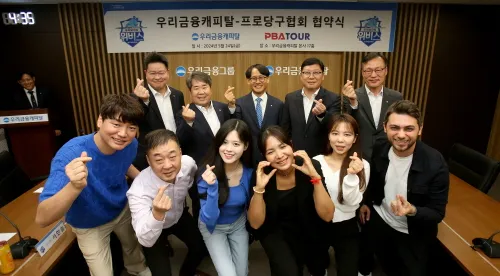 우리원위비스