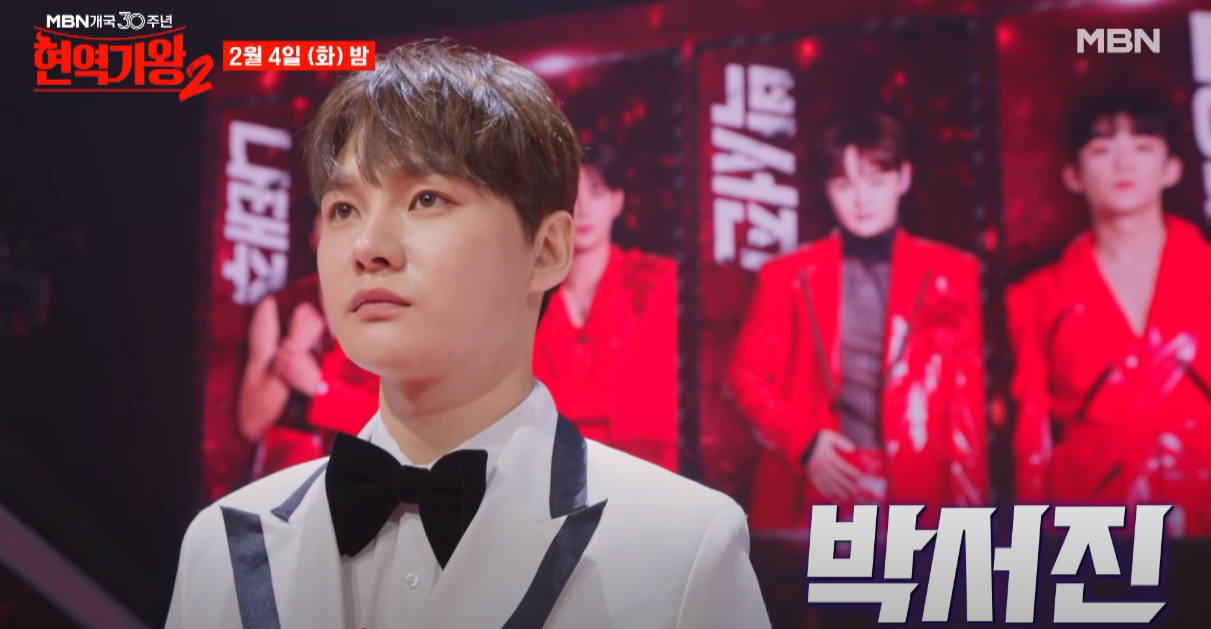 현역가왕2-투표하기