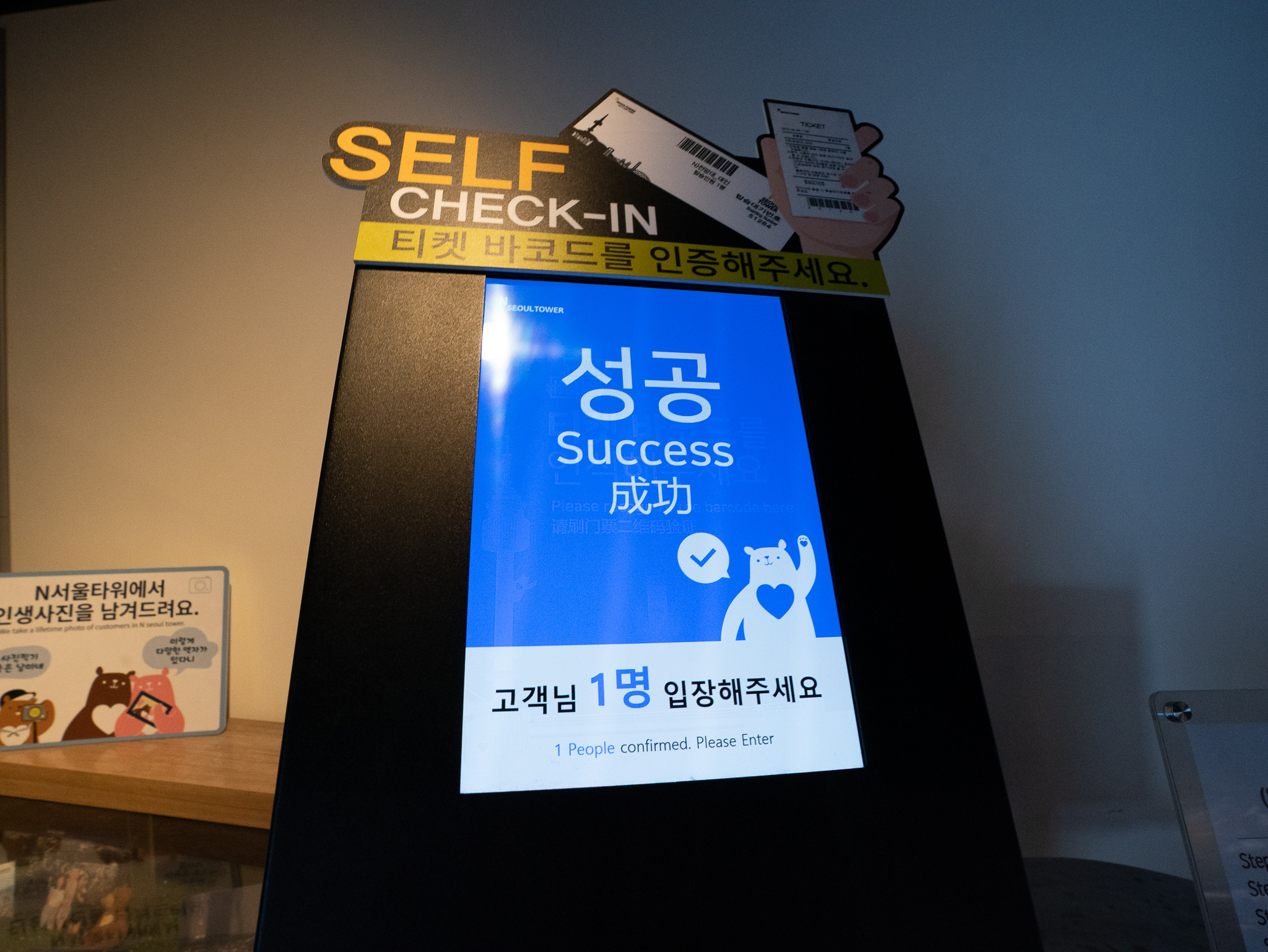 남산타워 남산 케이블카