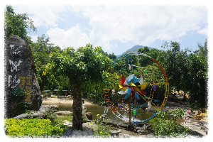 양베이 테마파크