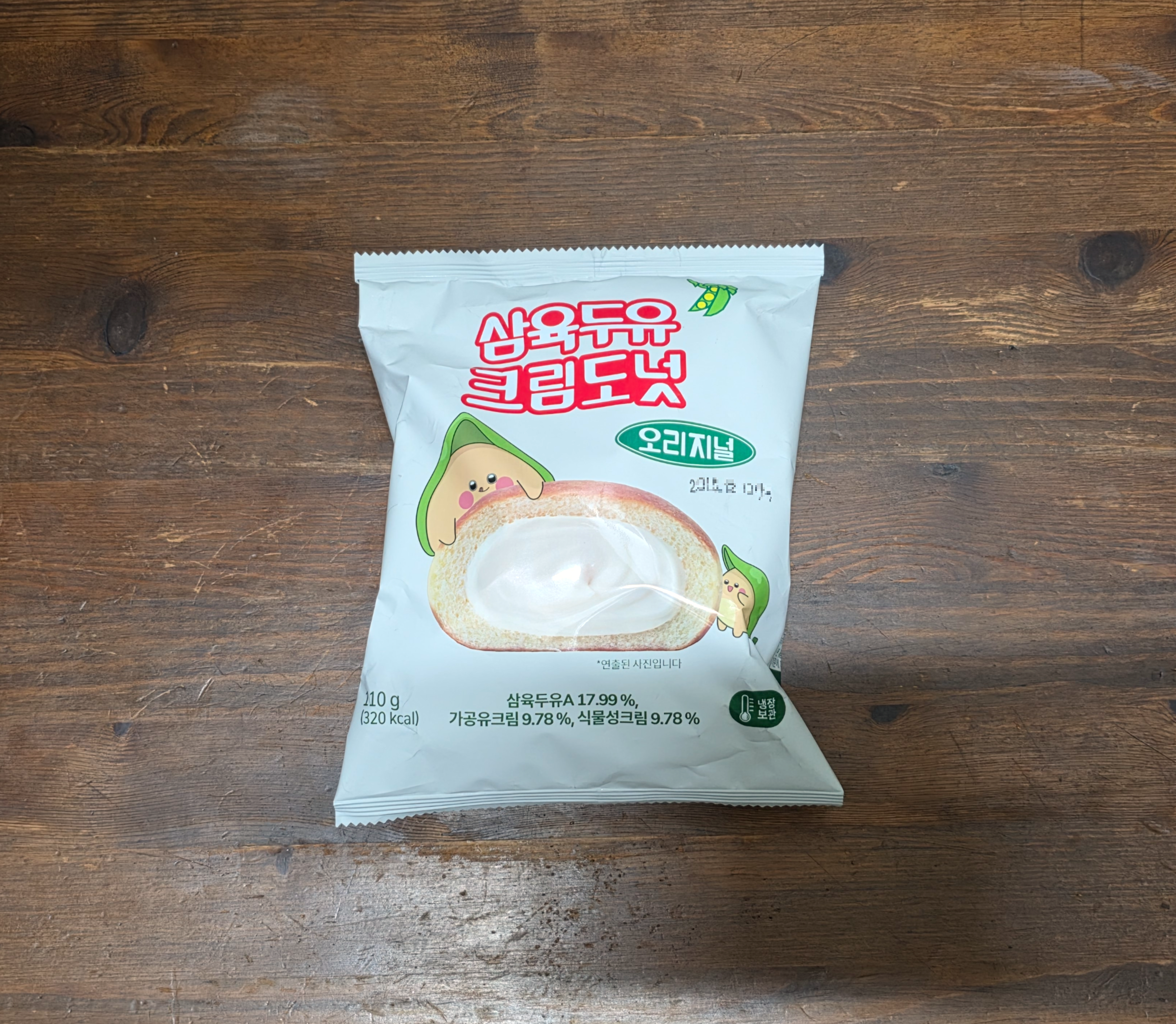 GS25삼육두유크림도넛