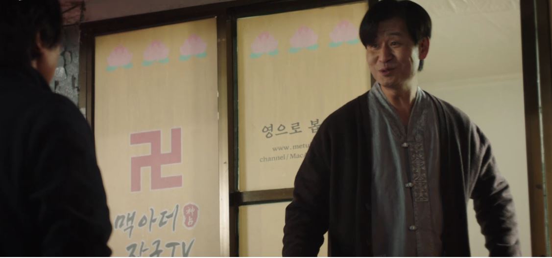 힙하게_13회