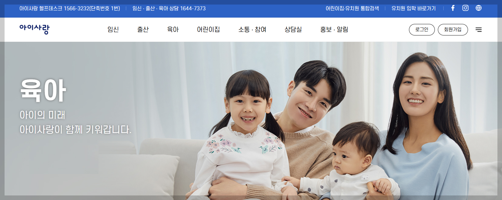 2026 한부모 영유아 지원금 이렇게 받으세요 ❘ 복지로 양육수당&middot;보육료 신청법
