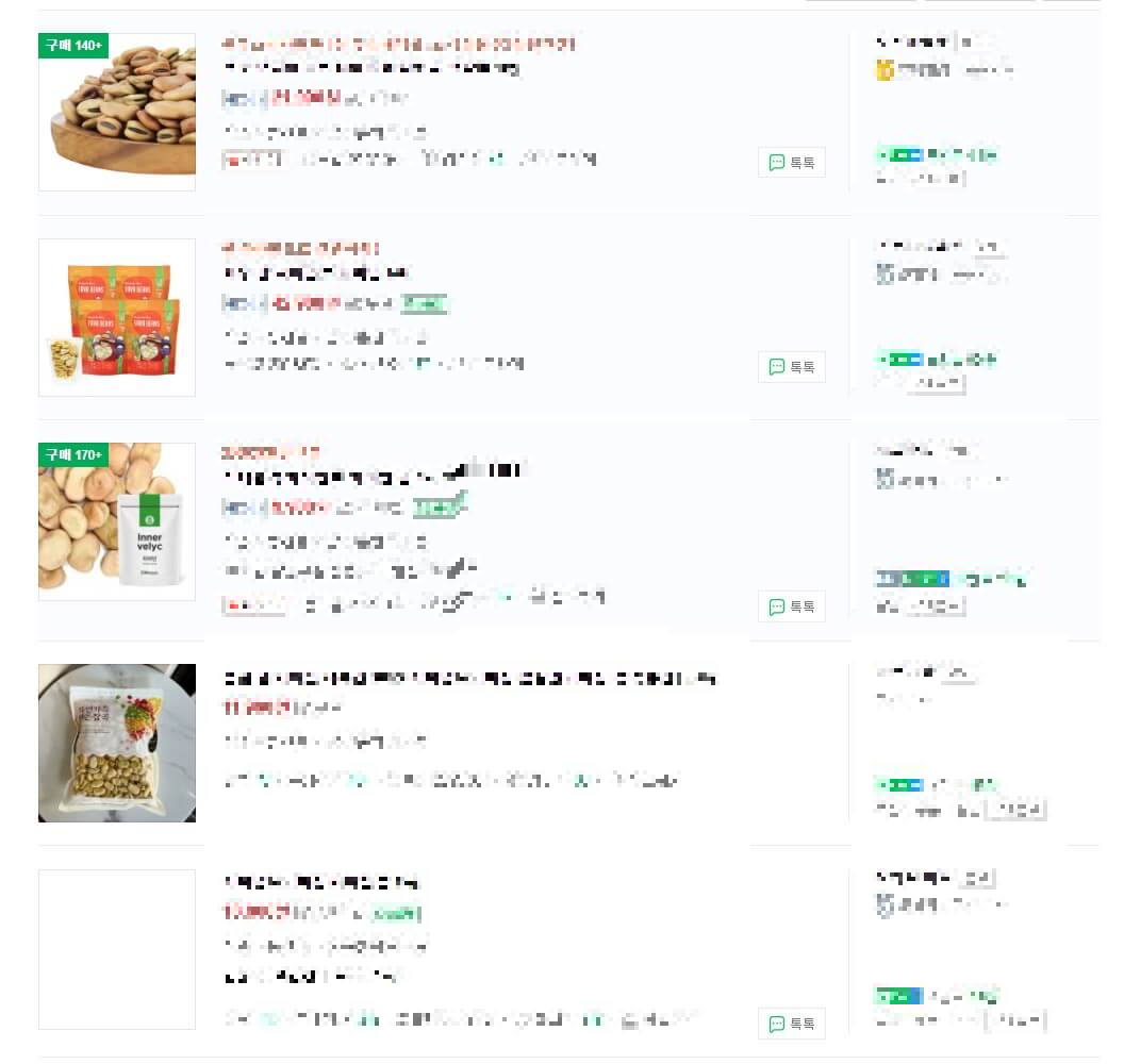 자이언트 파바빈 가격 부작용 효능 총정리