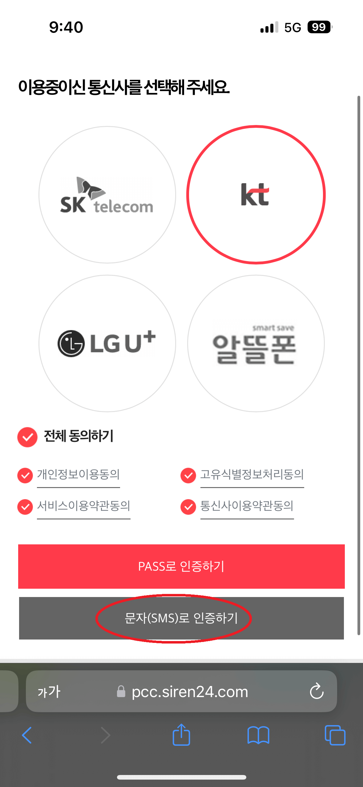 거문오름 탐방 예약 방법 (제주도 명소)