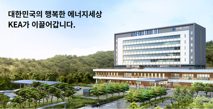 으뜸효율 가전제품 환급사업 신청 바로가기