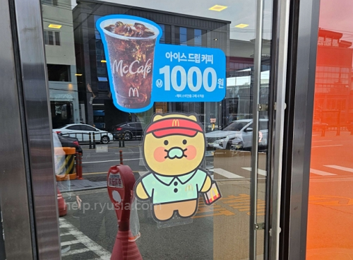 맥도날드 고구마후라이 후기, 가격, 주의사항