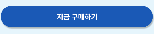 리만 온라인몰