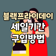 썸네일입니다.