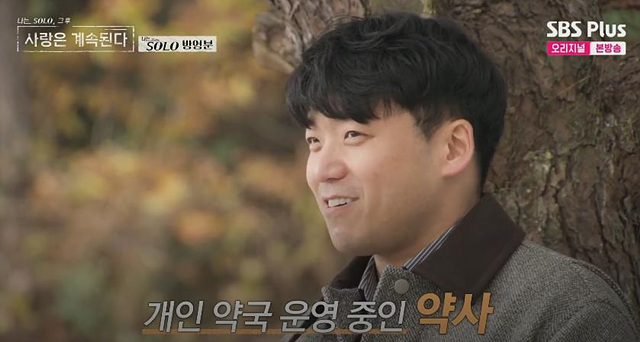 나솔사계 남자 출연자 총정리|직업·이상형 한눈에 보기 4기정수 23기영호 24기광수 24기영수 25기영수 25기영호 25기영철