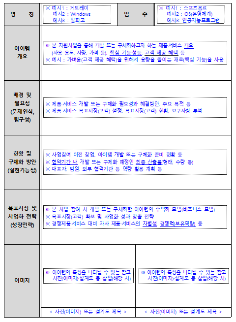 요약자료 작성하기
