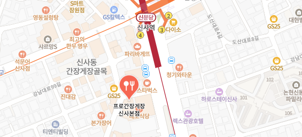 어서와한국은처음이지-피터슨간장게장집