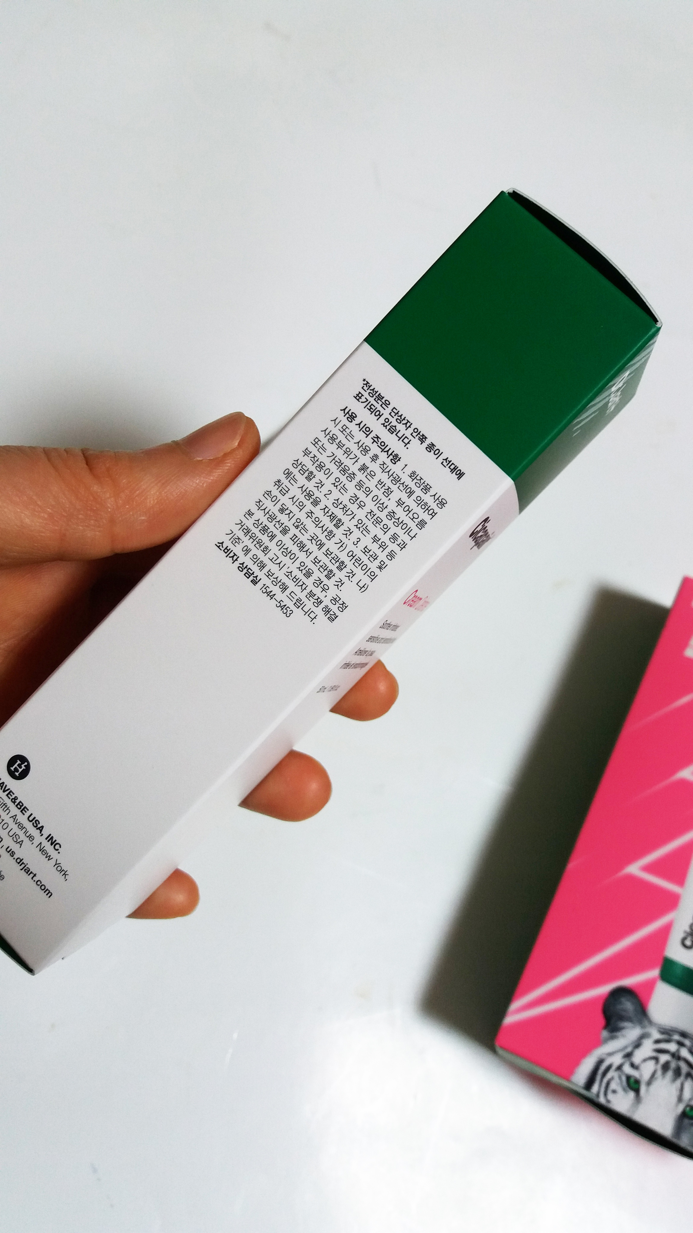 닥터자르트 시카페어 크림