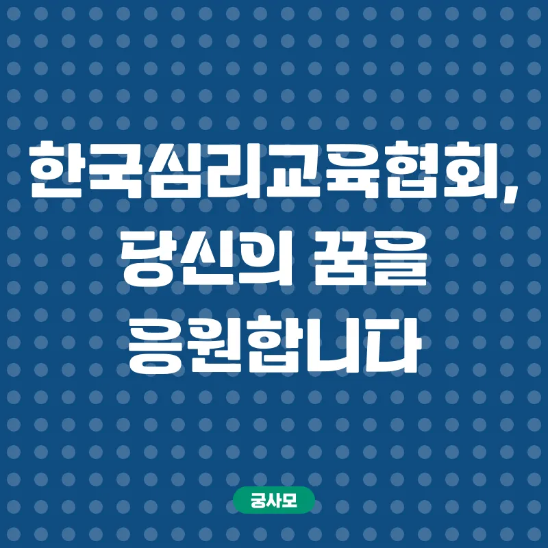 아로마테라피 전문가_2