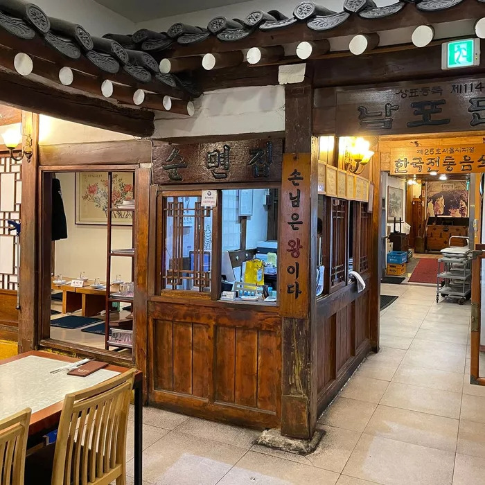 종로 을지로 일대, 인생맛집 추천맛집 (2/2)