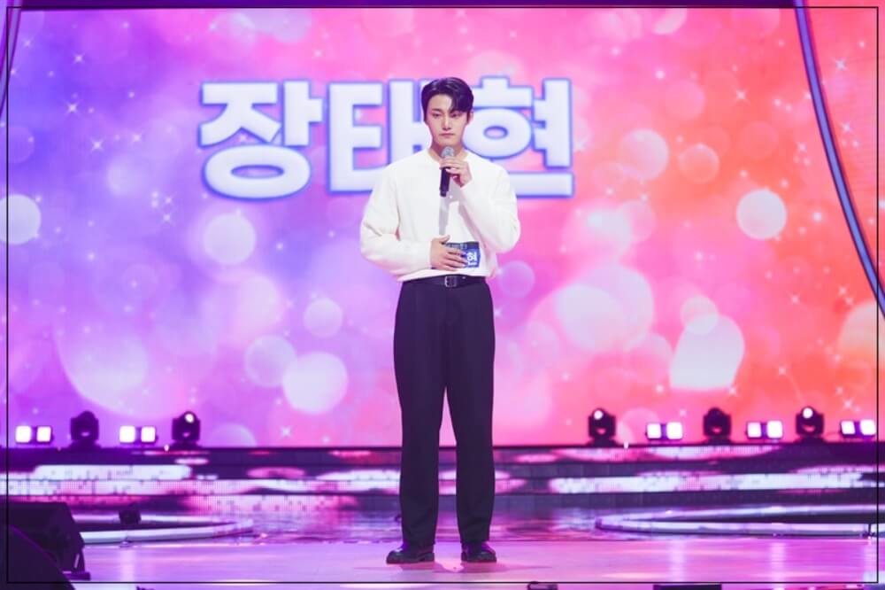 미스터트롯3 방청신청 (2월 19일)