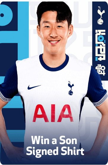 토트넘 내한, 프리시즌, 프리미어 리그 일정 알아보기