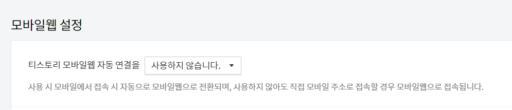 구글 애드센스 승인 방법