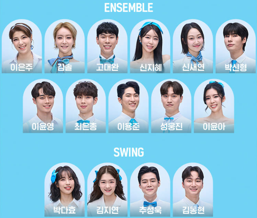 미세스 다웃파이어