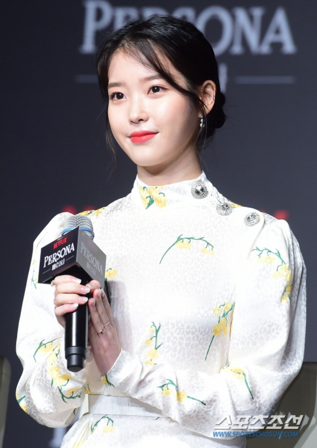 아이유 탄핵집회
