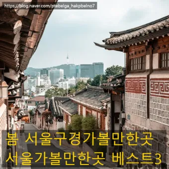 서울 실내 가볼만한곳 베스트 10 숨겨진 스팟_3